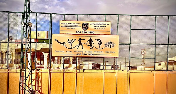 Masar AlQimma Sports Academy(اكادمية مسار القمة الرياضية) — Basketball in Ajman
