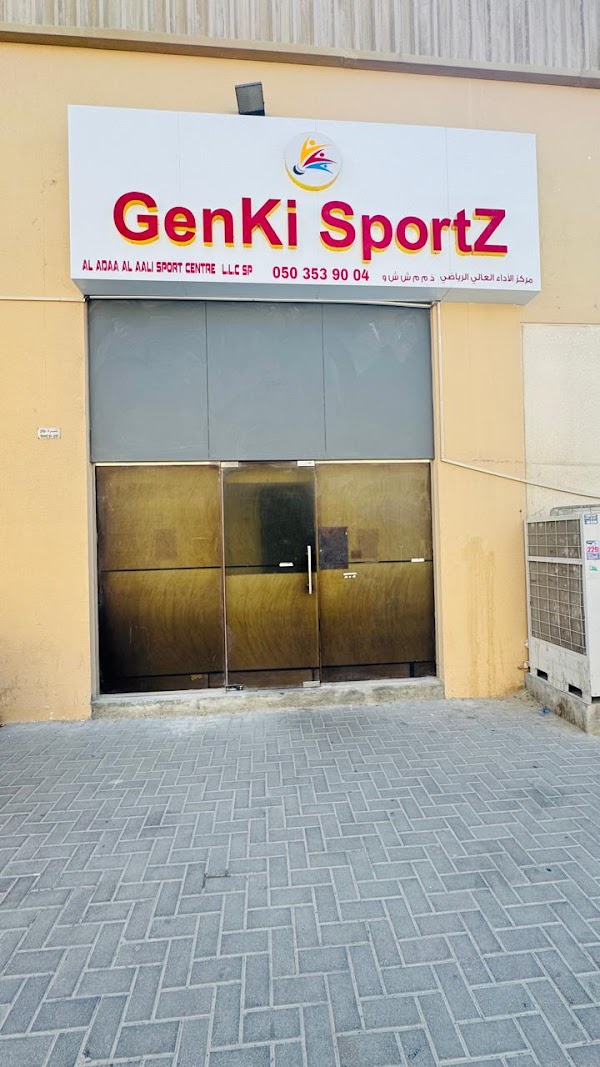 Al Adaa Al Aali Sport Centre LLC - GenKi SportZ — Basketball in Sharjah