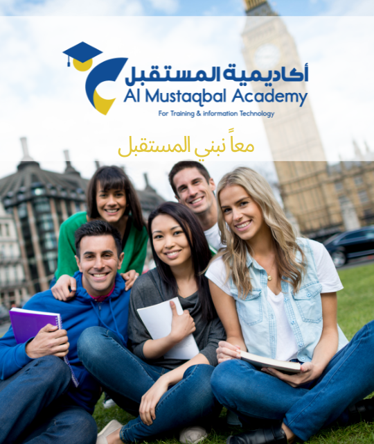 أكاديمية المستقبل للتدريب وتقنية المعلومات — Coding in Ajman