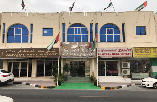 Middle East Computer and Cultural Center — Coding in Sharjah