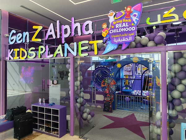 GEN Z ALPHA KIDS ENTERTAINMENT L.L.C — Indoor Play Areas in Ajman
