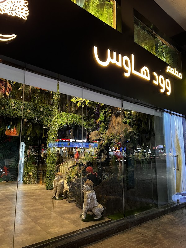 Wood House Restaurant Ajman — Cafés with Play Areas in Ajman