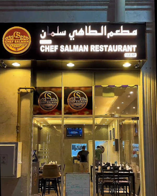 Chef Salman Restaurant | Sharjah — Cafés with Play Areas in Sharjah