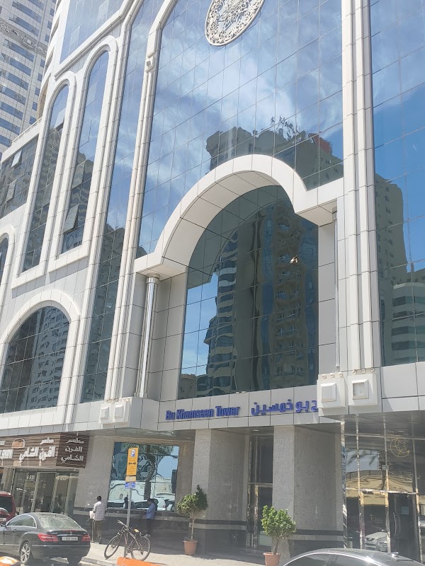 NITAQ ACADEMY — Languages in Sharjah
