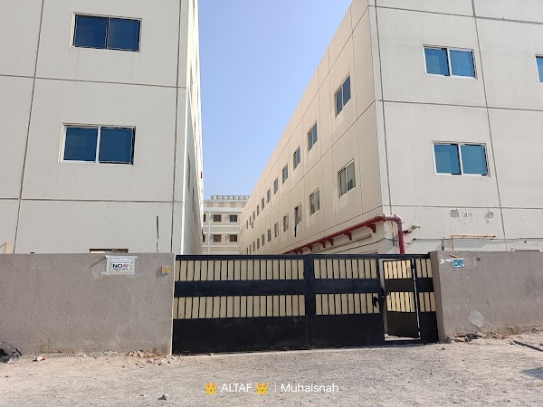 Bilal Bin Rabah Center for Memorizing Quran — Quran in Dubai