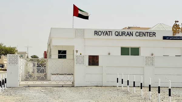 Royati Quran Center — Quran in Dubai