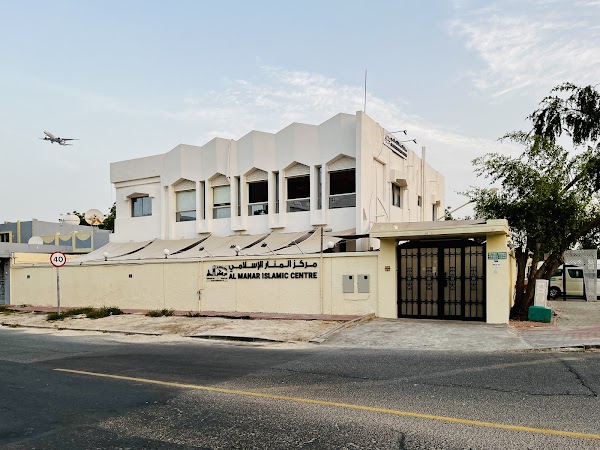 Al Manar Islamic Centre — Quran in Dubai