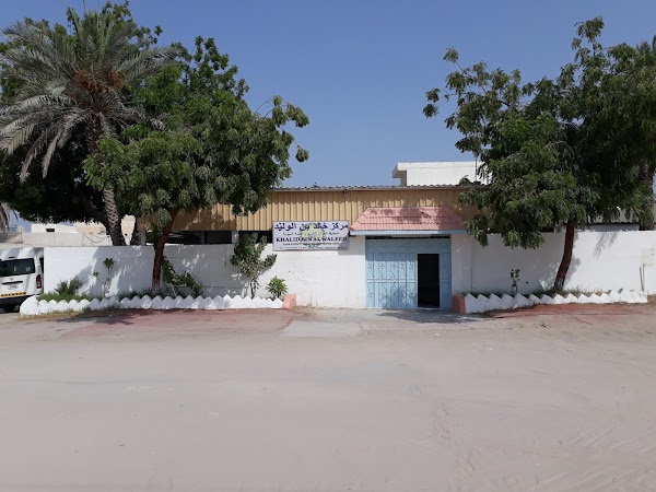 Khalid Bin Waleed Quran Memorization Center (For Boys) — Quran in Sharjah
