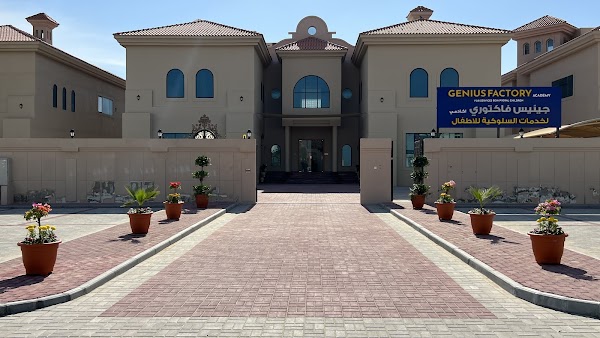 Genius Factory Academy — Coding in Ajman