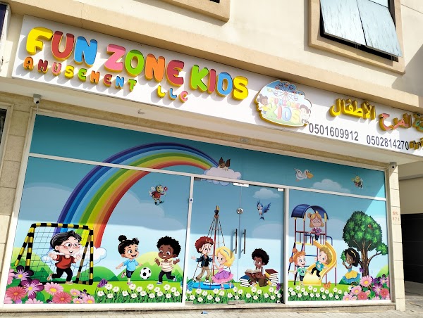 Fun Zone Kids — Robotics in Sharjah