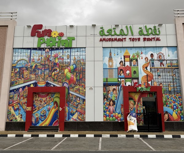 Fun Point — Trampoline Parks in Sharjah