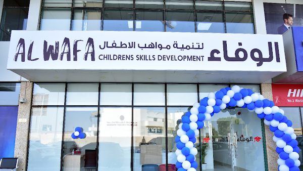 Al Wafa Childrens Skill Development Centre — Summer Camps in Sharjah