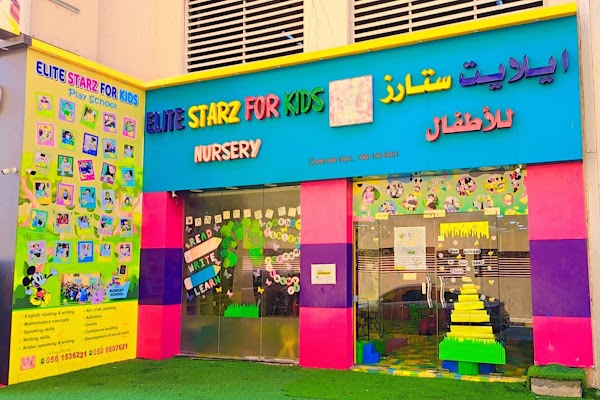 Elite Starz For Kids — Summer Camps in Ajman